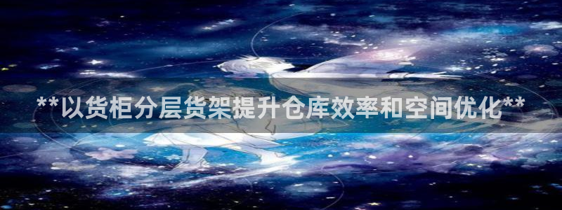 杏运体育app下载安装手机版