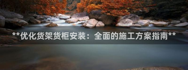 杏运注册登录地址