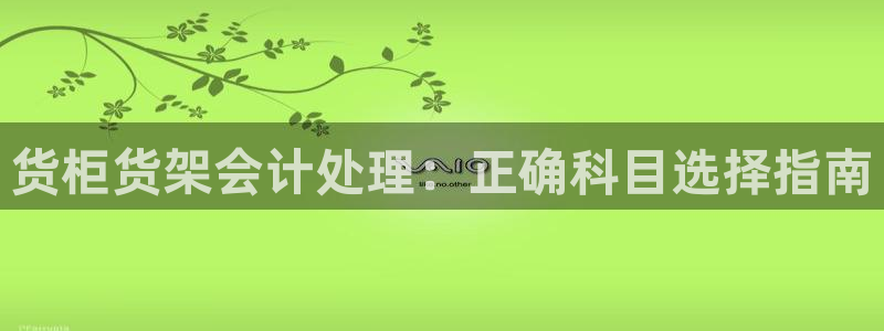 杏运汽车招商
