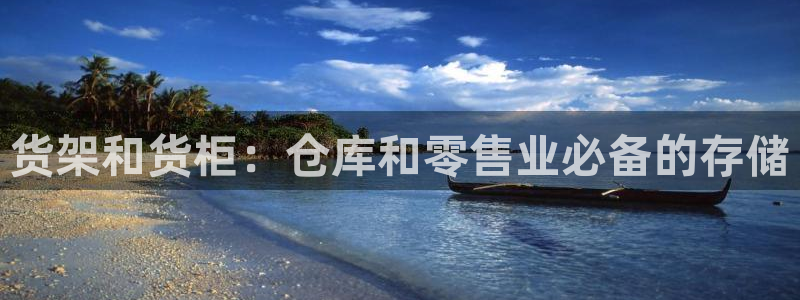 杏运平台招商
