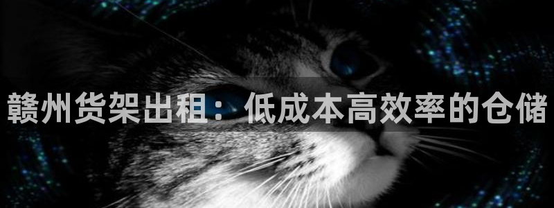 杏运注册