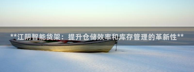 杏运体育登录