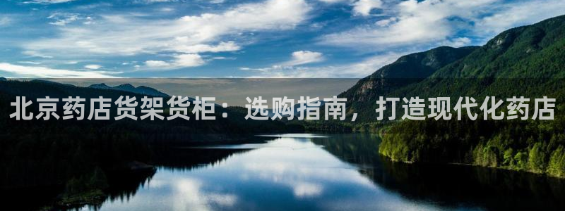 杏运娱乐官网