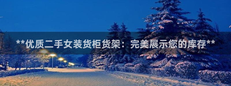 杏运体育官方网址登录