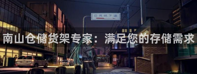 杏运娱乐平台注册地址