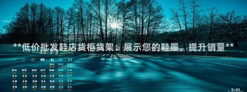 杏运平台官方网站