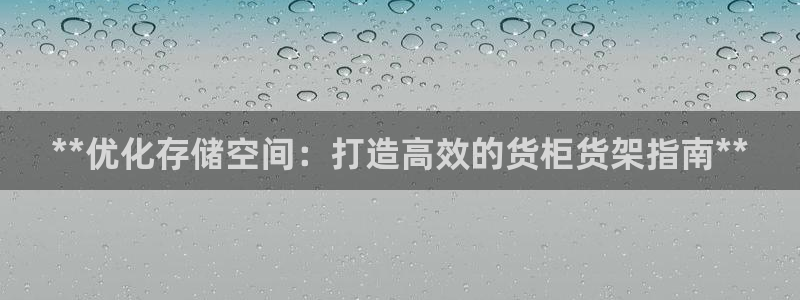 杏运新能源