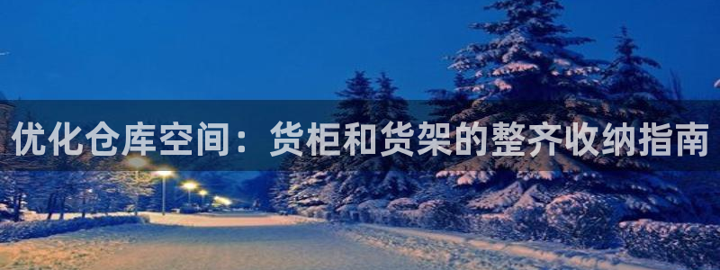 杏运新能源