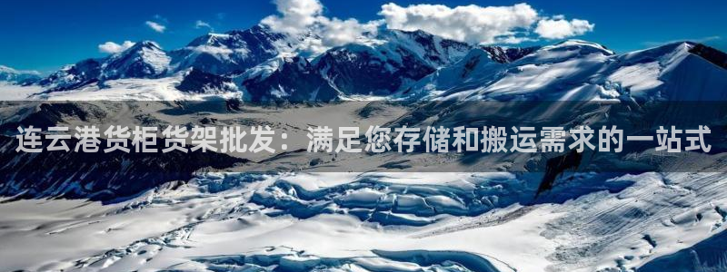 杏运体育平台