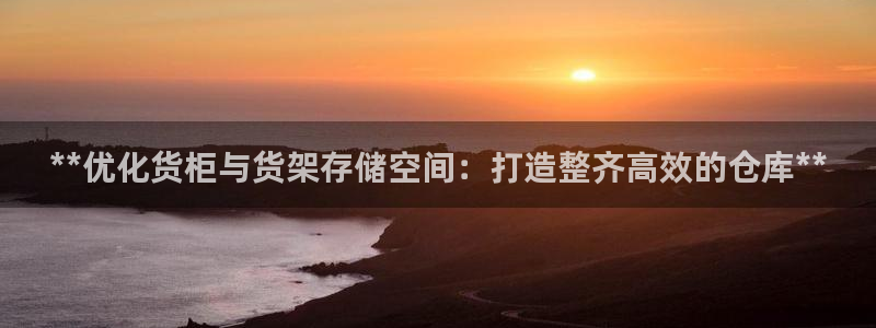 杏运体育app下载安装手机版