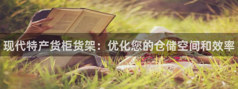 杏运体育娱乐