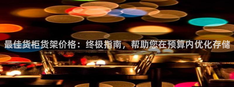 杏运注册账号