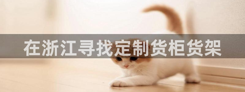 杏运体育不给出款