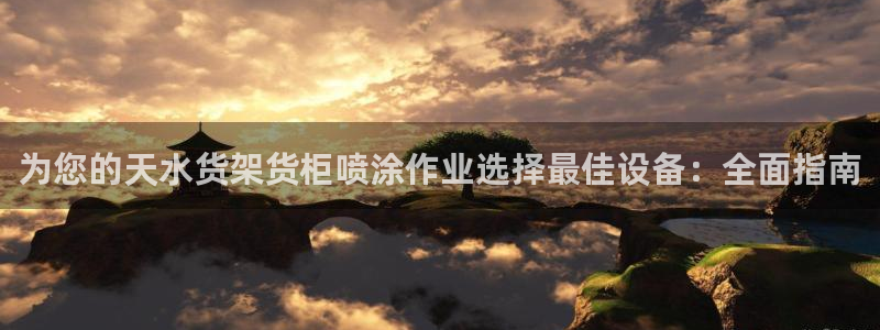 杏运注册