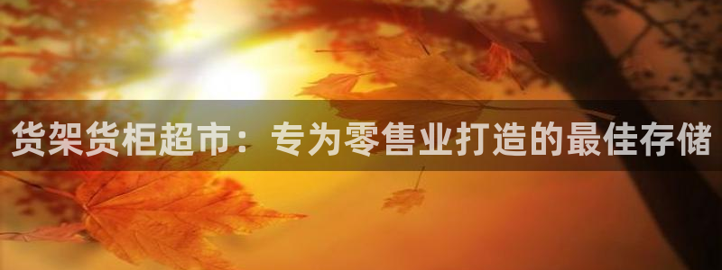 杏运体育app下载安装手机版