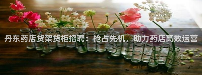 杏运平台注册登录
