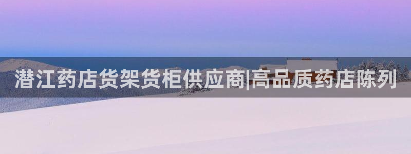 杏运体育平台正规吗安全吗
