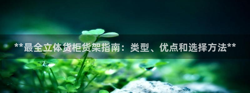 杏运体育官方网址