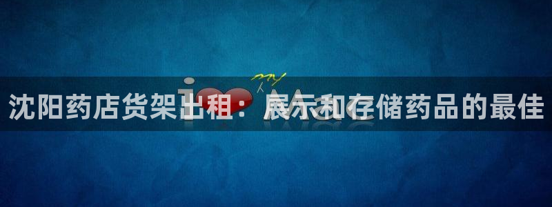 杏运注册
