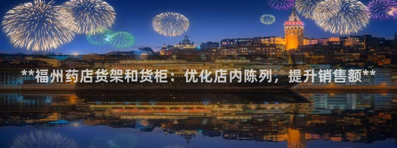 杏运体育登录