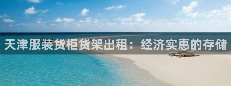 杏运体育娱乐