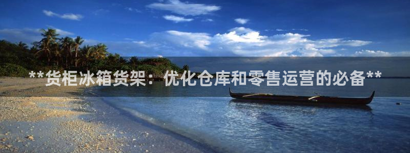 杏运娱乐官网