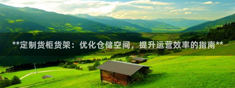 杏运娱乐官网