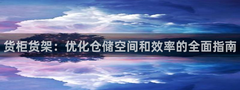 杏运相伴