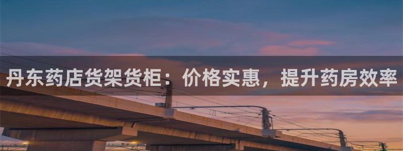 杏运体育登录