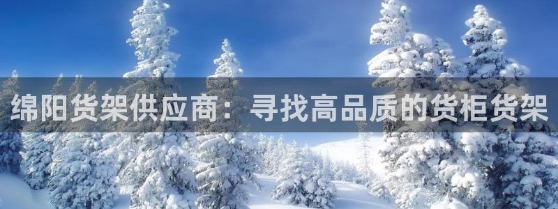 杏运体育平台