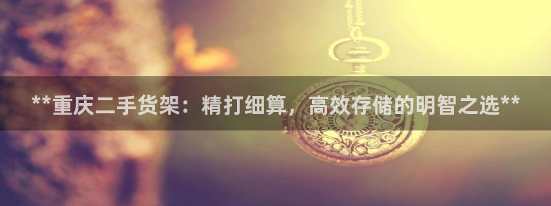 杏运平台官方网站