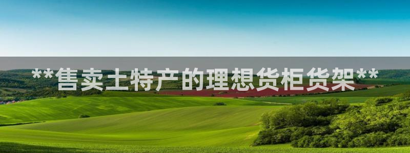 杏运注册