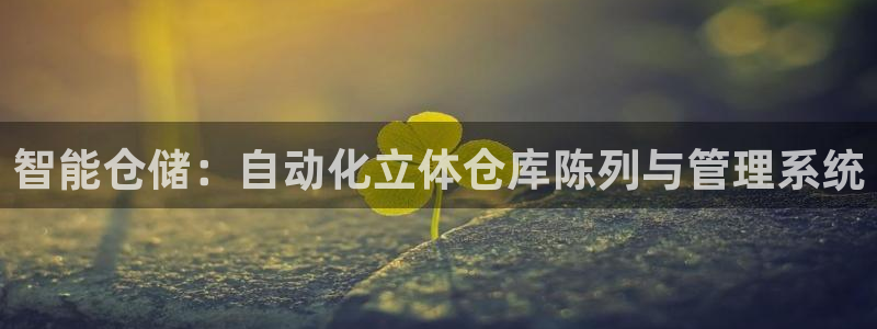 杏运娱乐官网