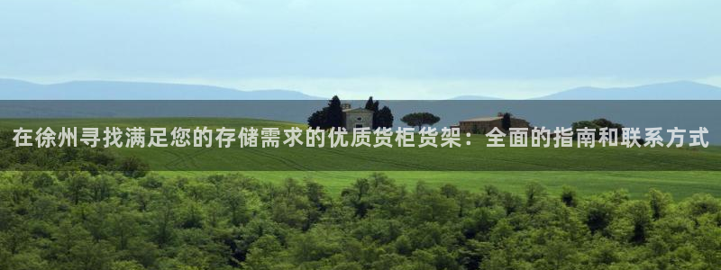 杏运平台官方网站