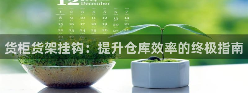 杏运注册账号