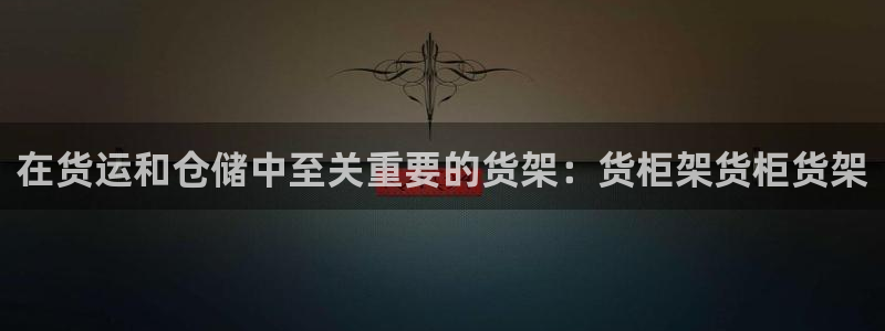 杏运注册账号
