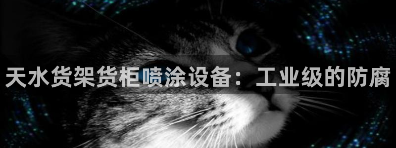 杏运平台官网