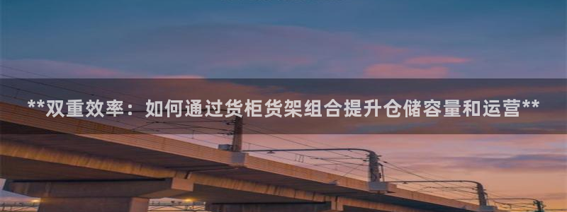 杏运体育注册