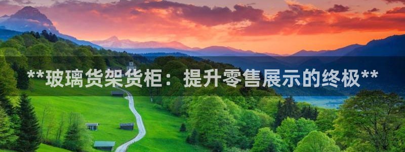 杏运汽车