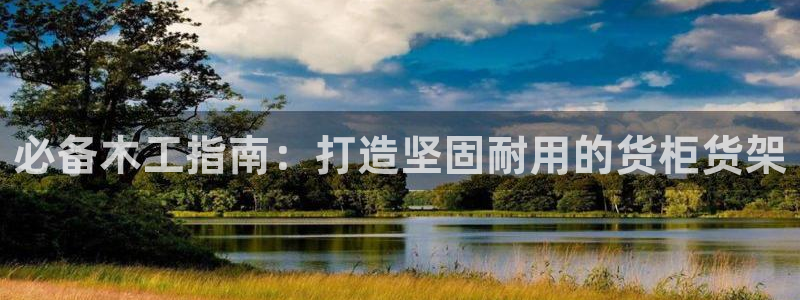 杏运平台官网