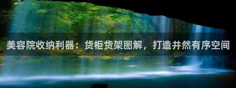 杏运娱乐平台注册地址