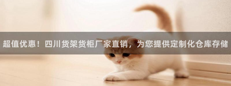 杏运平台官方网站