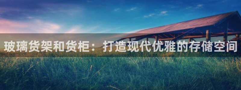 杏运平台招商