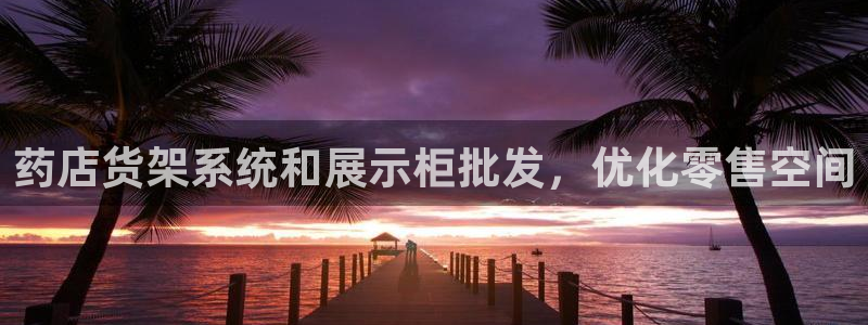 杏运新能源