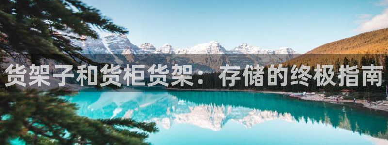杏运注册平台