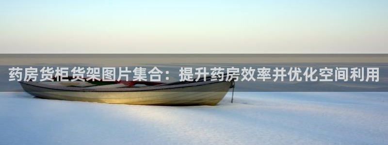 杏运体育app下载安装