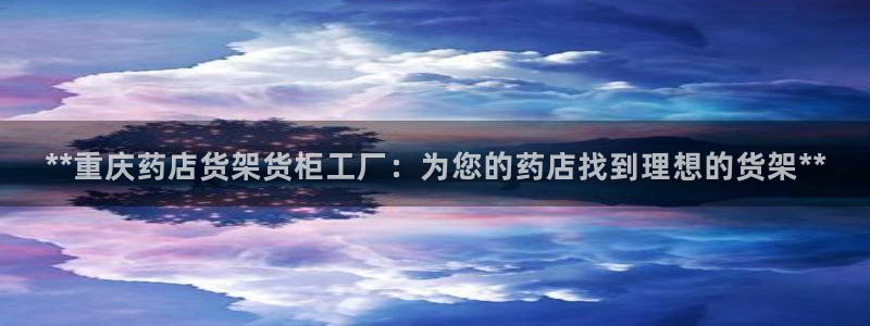 杏运娱乐官网