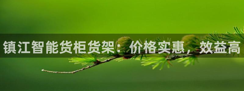 杏运体育官方网址