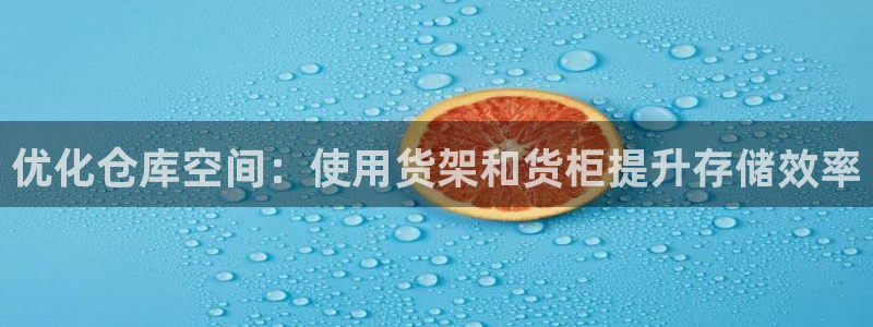杏运平台注册登录