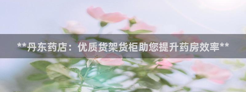 杏运注册平台